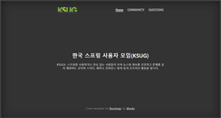 Desktop Screenshot of ksug.org