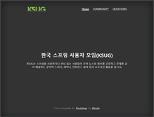 Tablet Screenshot of ksug.org